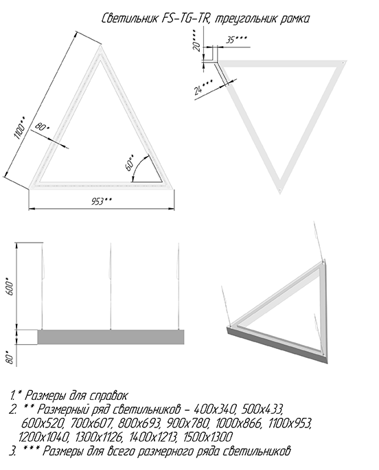    FS-TG-TR