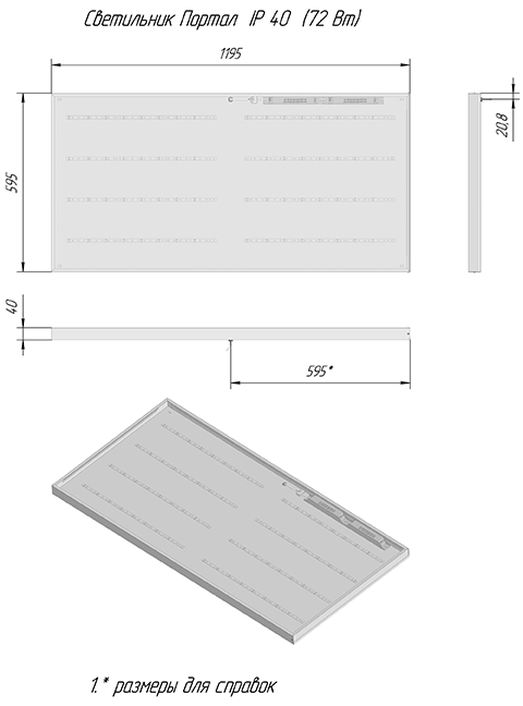     IP 40 72