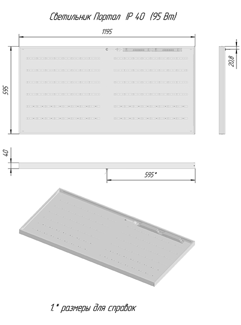     IP 40 95