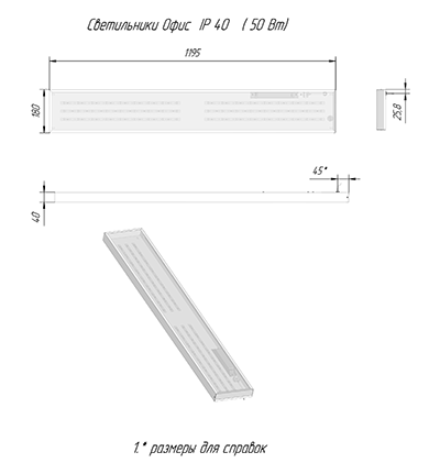    IP40 50