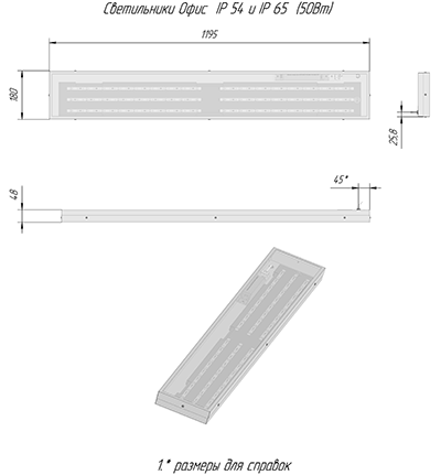     IP54 / IP65 50