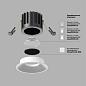 Встраиваемый светильник Round 4000K 12W 50° Встраиваемый светильник Round 4000K 12W 50° - фото 2